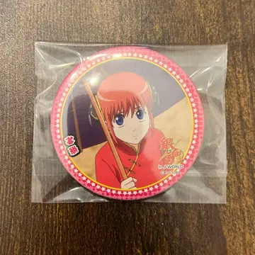 은혼 카구라 J-WORLD 캔뱃지