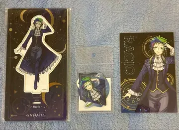 그노시아 라키오