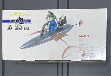 하울의 움직이는 성 코미니카 에어로 카약 지브리 피규어