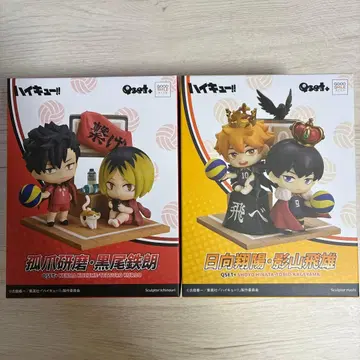 Qset+ 하이큐 네코마 고교 카라스노 고교 미개봉 세트 판매