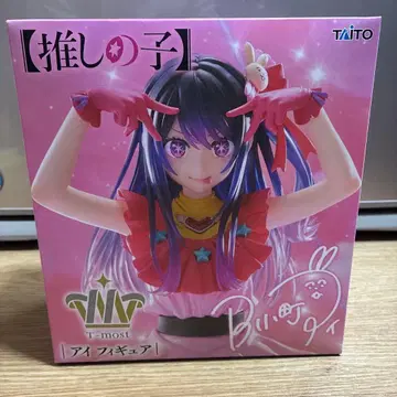 최애의 아이 아이 피규어 프라이스 T-most