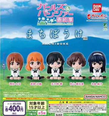 기다림 걸즈 & 판처 전 5종 풀세트