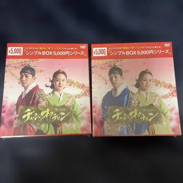 [ 특가 ] 심플BOX 장희빈 DVD-BOX 1&2 (미개봉 새상품)
