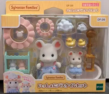 에포크사 실바니안 패밀리 DF-26 함께 목욕 시간 세트