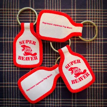 SUPER BEAVER 택 키링 [ 히로시마 한정 컬러 ]