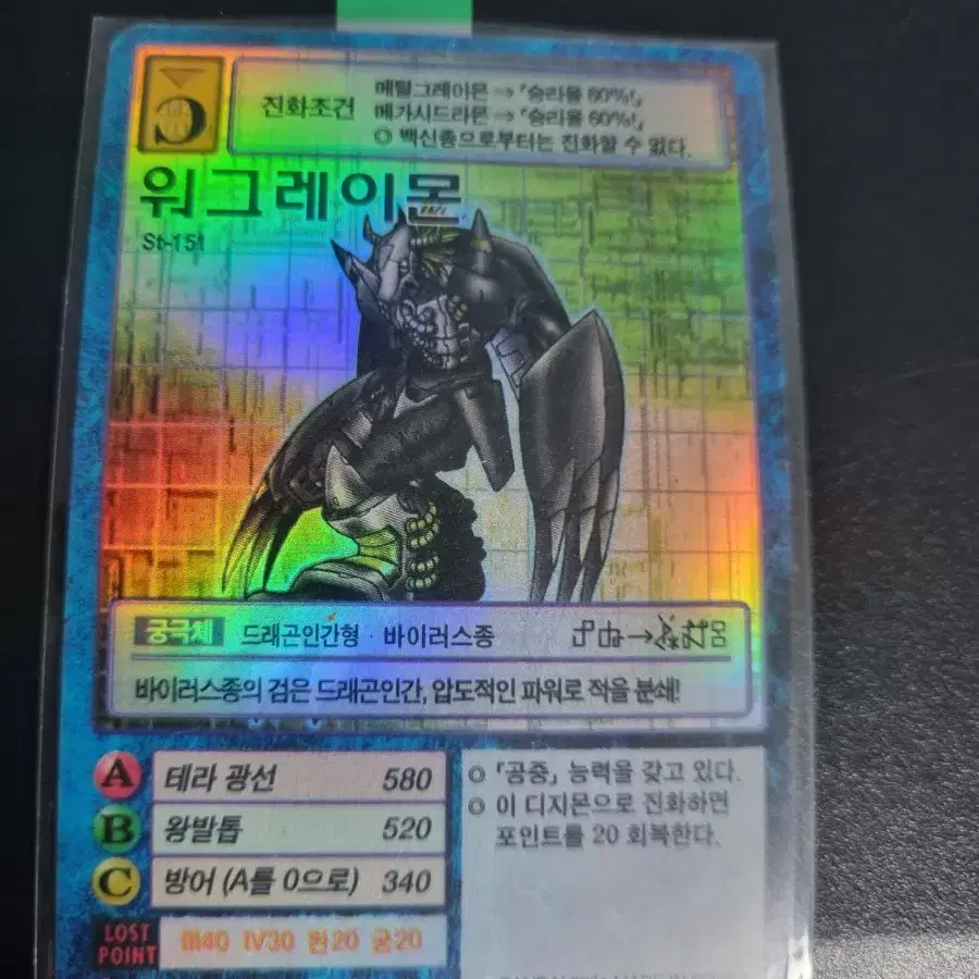 pokemon team rocket booster box Pokémon TCG JP: Glory of Team Rocket Booster Box – Tofu's Trading