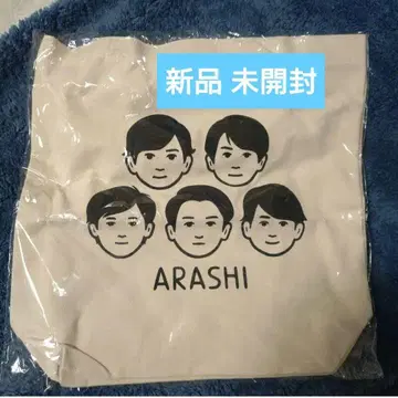 ARASHI 아라시의 여행하는 전람회 토트백 [ 새상품 미개봉 ]