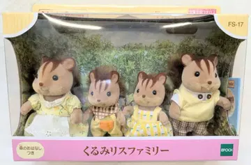 에포크사 실바니안 패밀리 FS-17 호두 다람쥐 패밀리