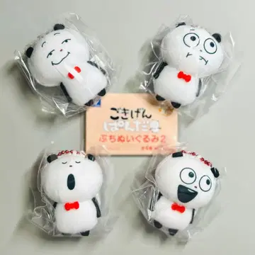 고키겡판다 푸치 봉제 인형 2 가챠가챠 전 4종 컴프 세트