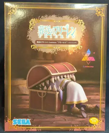 세가 Luminasta 장송의 프리렌 프리렌 인미믹