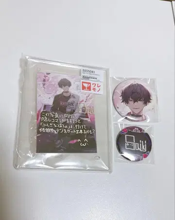 사에키 잇테츠 생일 굿즈 세트