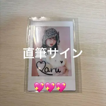 사쿠라바 하루카 파루탄 폴라로이드 사인 LARME