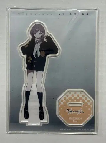 프로세카 ZOZOTOWN 콜라보 아크릴 스탠드 시노노메 에나