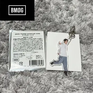 [ BMSG ] 트레이니 SHOWCASE RAIKI 라이키 랜덤 키링