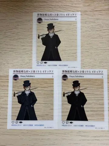 문호 스트레이독스 메이지무라 콜라보 SNS풍 클리어 카드 나카하라 츄야