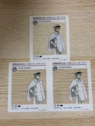 문호 스트레이독스 메이지무라 콜라보 SNS풍 클리어 카드 나카지마 아츠시