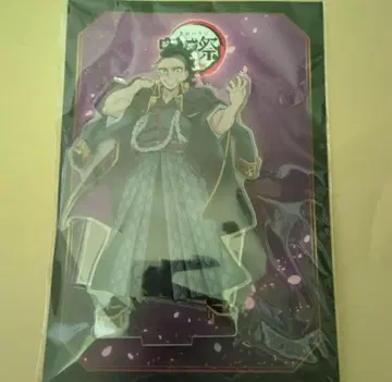 귀멸의 칼날 귀멸제 오주년 기념제 아크릴 스탠드 시나즈가와 겐야