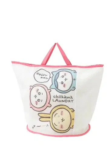 치이카와 빅 세탁 가방