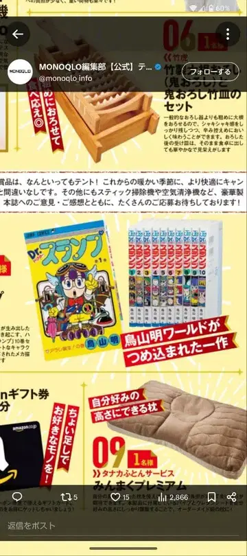 닥터 슬럼프 1~10권 세트 새상품