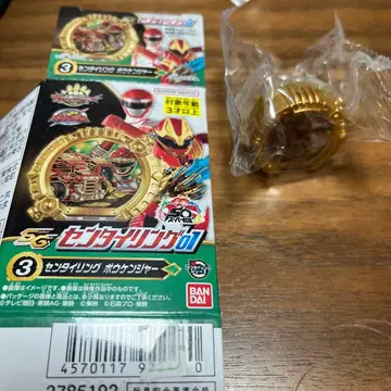 SG 센타이 링 보우켄쟈 미개봉