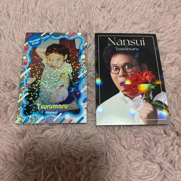 요시모토 코레카 연수 츠루마루