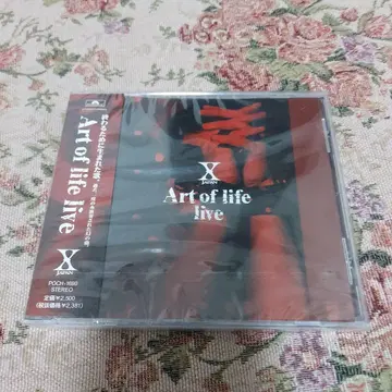 XJAPAN 단종 귀중반 미개봉품 [ Art of life live ]