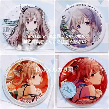 유우코 유우코 빅 캔뱃지 세트 미개봉 완판템 샤니마스