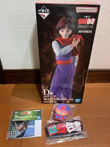 유유백서 제일복권 코엔마 피규어 덤 포함