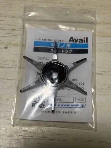 Avail 21 23 칼카타 컨퀘스트용 스타 드래그