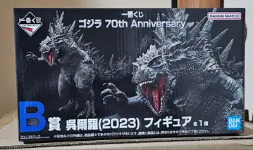 제일복권 고질라 70th B상 고질라 (2023) 피규어