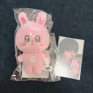 AHOF 즈안 봉제 인형