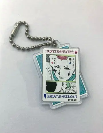 헌터헌터 히소카 토가시 요시히로전 아크릴 참