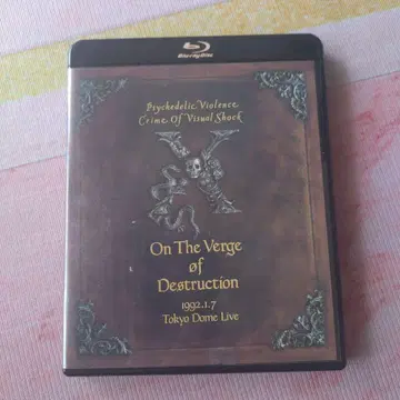 X JAPAN VISUAL SHOCK Vol.4 파멸을 향해서