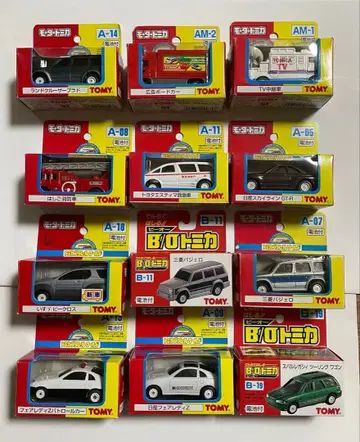 모터 토미카 BO 토미카 미니카 32대