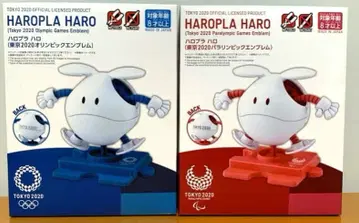 할로플라 도쿄 2020 올림픽 엠블럼 도쿄 올림픽 패럴림픽