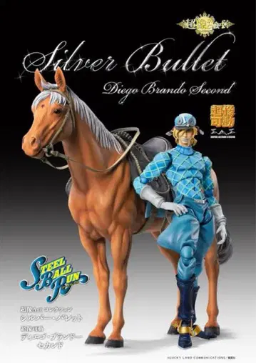 [미개봉] 초상가동 디에고 실버불렛 죠죠 제7부 스틸 볼 런