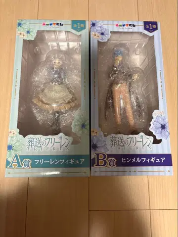 장송의 프리렌 에니마이 복권 A상, B상 세트 힘멜 프리렌