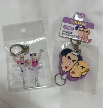 짱구는 못말려 마카오와 조마 키링 세트