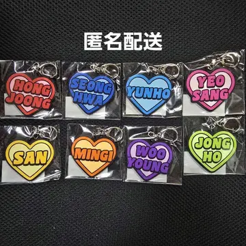 ATEEZ JPFC 복권 D상 키링 컴플리트 세트