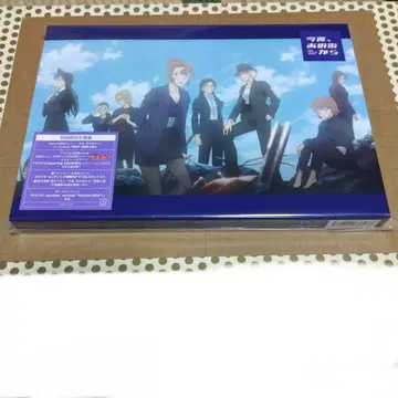 명탐정 코난 지금, 그 거리에서 최초 한정 생산반 미개봉.