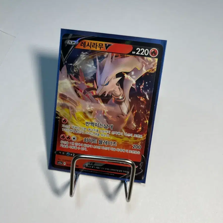 pokemon gold reshiram card Reshiram 113/114 Celebration main image 1