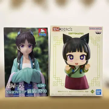 약사의 혼잣말 마오마오 사냥 소프트 비닐 피규어 2개 세트