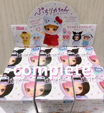 새상품 미개봉 쁘띠 리카짱 산리오 Sanrio 컴프 컴플리트