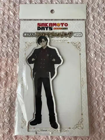 사카모토 데이즈 메디코스 점프 페스타 아크릴 스탠드 나구모