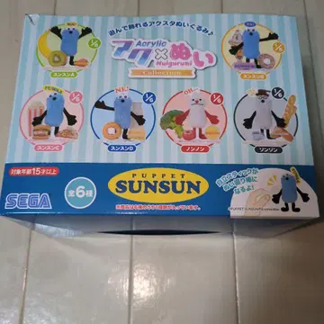 PUPPET SUNSUN 아크릴 x 봉제 인형 컬렉션