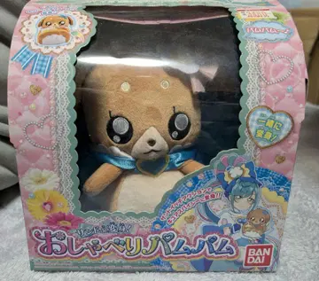 딜리셔스 파티 프리큐어 오샤베리 파무파무 미개봉