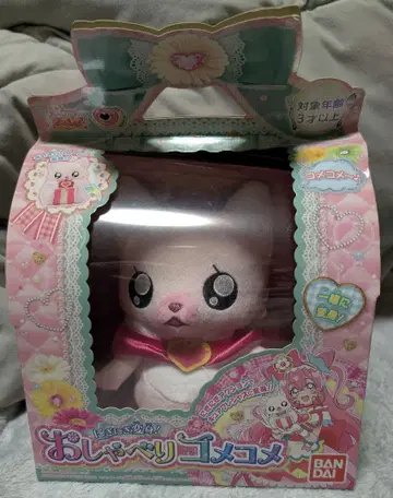 딜셔스 파티 프리큐어 오샤베리 코메코메 미개봉 외부 박스 손상 있음