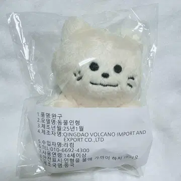 ASTRO 문빈 믓차빈 봉제 인형 마스터