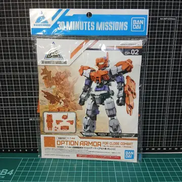 30MM 근접 전투용 옵션 아머 [알토용/오렌지]