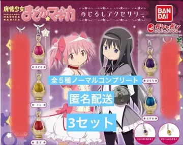 마도카 마기카 소울젬 메지루시 액세서리 노멀 전 5종 3세트